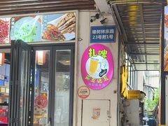 -五丁桥光头香辣蟹(望江橡树林店)