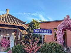 -侠舍·江湖烤全羊·大排档(沌口总店)