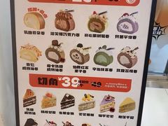 -卷们·现制生日蛋糕·蓝风车动物奶油(金源店)