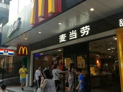 门面-麦当劳(宝山大厦店)
