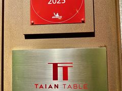 -泰安门Taian Table(镇宁路店)