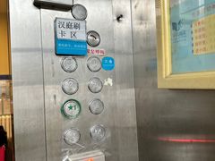 -汉庭(北京大兴枣园地铁站店)