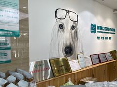 -美联众合动物医院·24h转诊中心