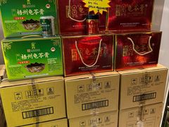 -梧州双钱龟苓膏(丽港航母店)