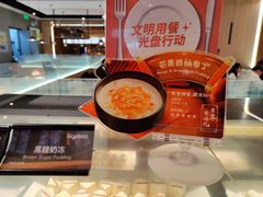 -比格比萨自助(南京万达茂店)