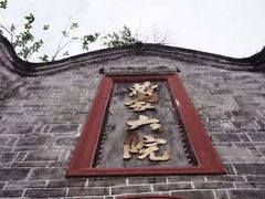 -青林口古镇