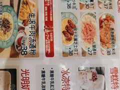 -九龙冰室(徐汇日月光店)