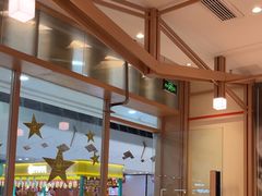 -味千拉面(泰州万达广场店)