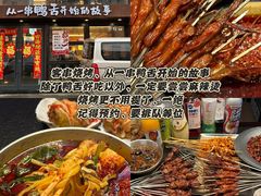 -巴卤社老火锅(财富店)