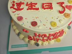 -维尔纳斯·生日蛋糕·动物奶油冰淇淋蛋糕(六里桥店)