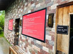 -龙佳生态温泉山庄