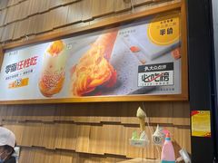 -野人先生现做冰淇淋(北京顺义祥云小镇店)