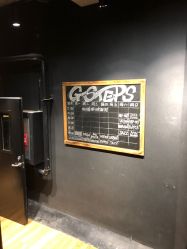 -G-STEPS舞蹈工作室