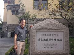 -青岛德国总督楼旧址博物馆