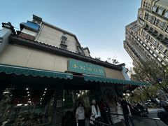 -李记清真馆(打钉巷店)