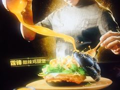 -麦当劳(龙之梦购物中心店)