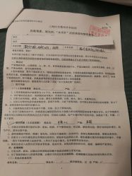 -上海时光整形外科医院
