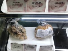 -老同盛(昌里路店)