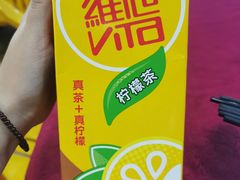 -友口福(大良店)