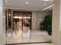 门面-浒顺大酒店(相城店)