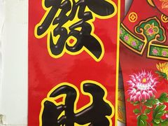 -小发锅巴菜铺(金辉家园店)