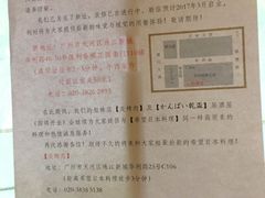 -希望日本料理(保利香槟花园店)