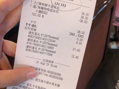账单-星巴克(杭州银泰城西一店)