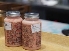 心动水蜜桃草莓-野萃山·潮汕厚果汁(十亩地店)