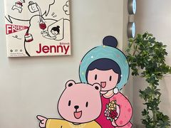 -静宜和她的朋友(星海广场店)