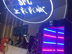 -SFC上影影城(港汇永华IMAX激光店)