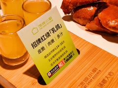 脆皮香烧乳鸽皇-汤城小厨(金融街店)