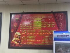 菜单-津门永胜包子铺(哈尔滨道总店)