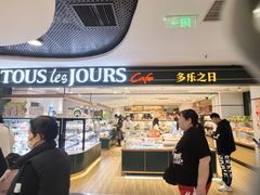 -多乐之日(西直门店)