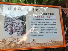 -东坡赤壁风景名胜区