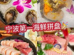 -东海怡品海鲜豆捞(舟宿夜江店)
