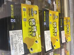 iphone_upload_pic-周黑鸭(北京东城区国瑞店)