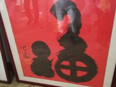 -青芝山风景名胜区