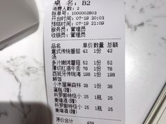 -MOCUS莫卡斯餐厅(祥云小镇店)