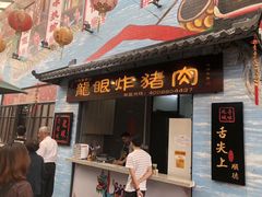 门面-黄连大头华烧鹅店(大良店)