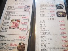 菜单-Dombe豚(黑猪肉街店)