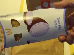 -麦当劳(佛山流行前线店)