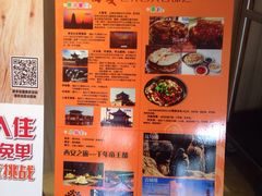 -西安大雁塔科技大学地铁站亚朵酒店