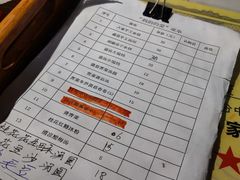-八珍手工水饺·妈妈的爱(传芳巷店)