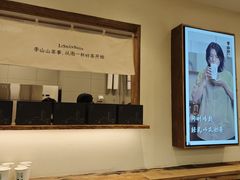 -李山山茶事(景枫店)