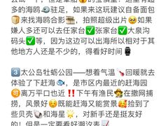 -巧克力渔家.小船海鲜家常菜(万平口店)