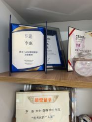 -天津伊美尔医疗整形美容专科医院