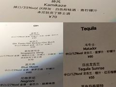 -LAMP BAR 水烟音乐酒吧