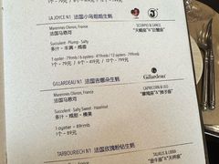 -普朗姆生蚝吧(原建国路店)