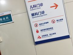 -浙江省立同德医院(翠苑院区)