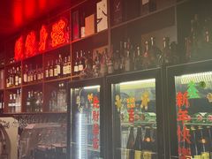 -你又瘦了小酒馆(奥体店)